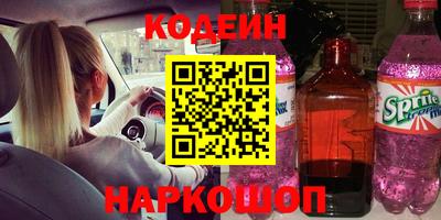 марки nbome Мариинск