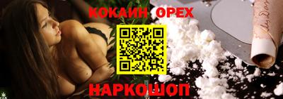 винт Азнакаево