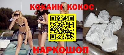 марки nbome Мариинск