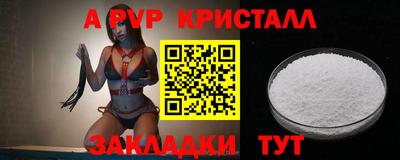 винт Азнакаево