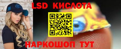 гидра Малгобек