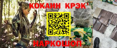 марки lsd Абакан