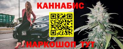 винт Азнакаево