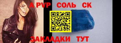 марихуана Абинск