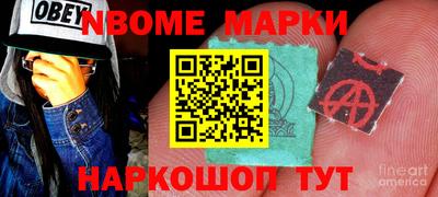 винт Азнакаево
