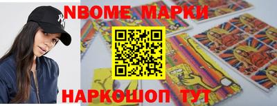 марки lsd Абакан