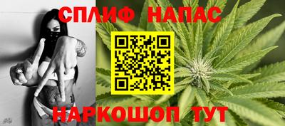 марихуана Абинск