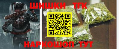 кристаллы Можайск