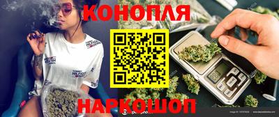 кристаллы Можайск