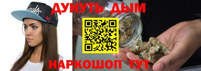 кристаллы Можайск