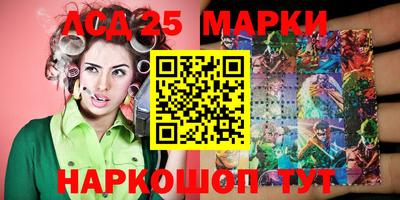 марки nbome Мариинск