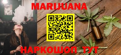 марки nbome Мариинск
