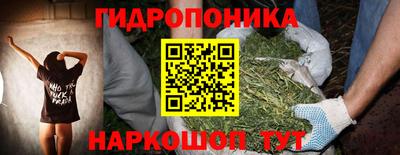 марихуана Абинск