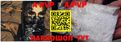 марки nbome Мариинск