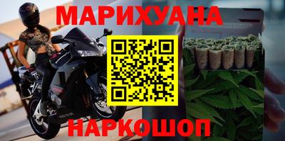 марихуана Абинск