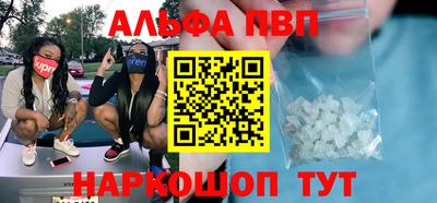 марихуана Абинск