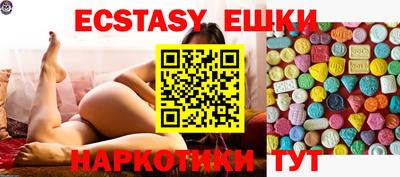 марки lsd Абакан