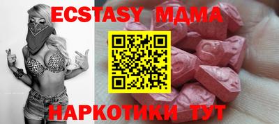 дживик Малоярославец