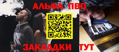 кристаллы Можайск