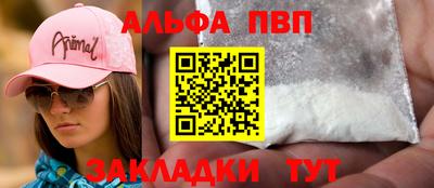 марки lsd Абакан