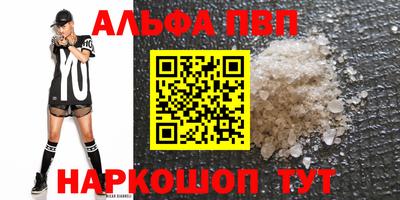 марки nbome Мариинск