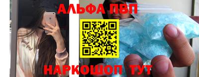 марки nbome Мариинск