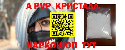 марки nbome Мариинск