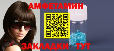 кристаллы Можайск