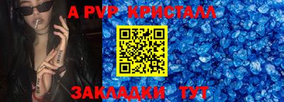гидра Малгобек
