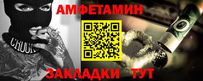 винт Азнакаево