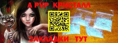 гидра Малгобек
