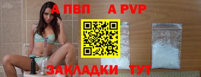 марки lsd Абакан