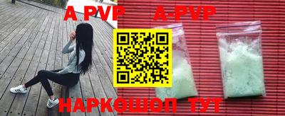 винт Азнакаево