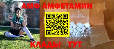 марки lsd Абакан