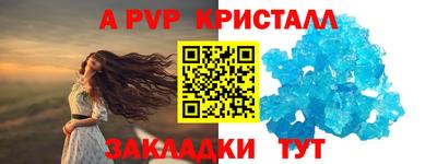 дживик Малоярославец