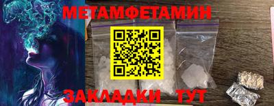 марки nbome Мариинск
