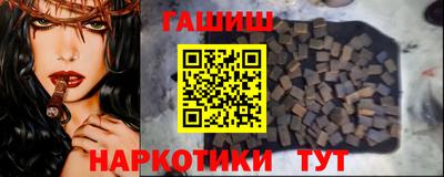 гидра Малгобек