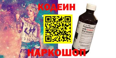 марихуана Абинск
