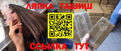 винт Азнакаево