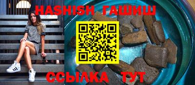 кристаллы Можайск