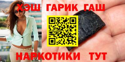 марихуана Абинск