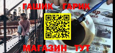 винт Азнакаево