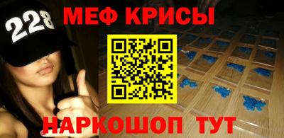 винт Азнакаево