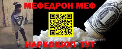винт Азнакаево