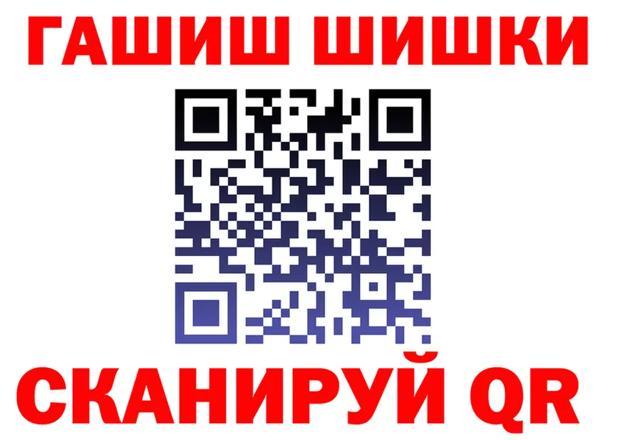 Канабис Bruce Banner ТОР маркетплейс blacksprut Нефтеюганск