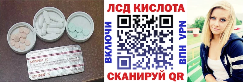 LSD-25 экстази ecstasy  цены   Нефтеюганск 