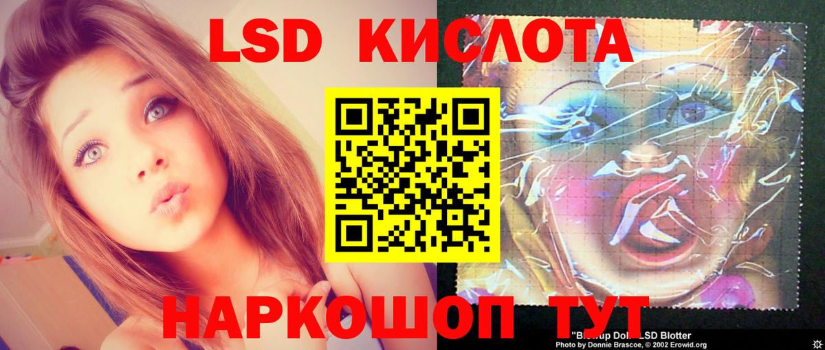 ЛСД экстази ecstasy Нефтеюганск