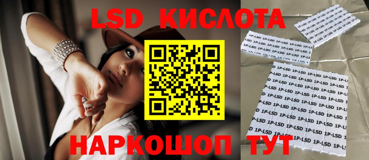 Нефтеюганск  ЛСД экстази ecstasy  Вход с VPN  Лсд 25 экстази кислота 
