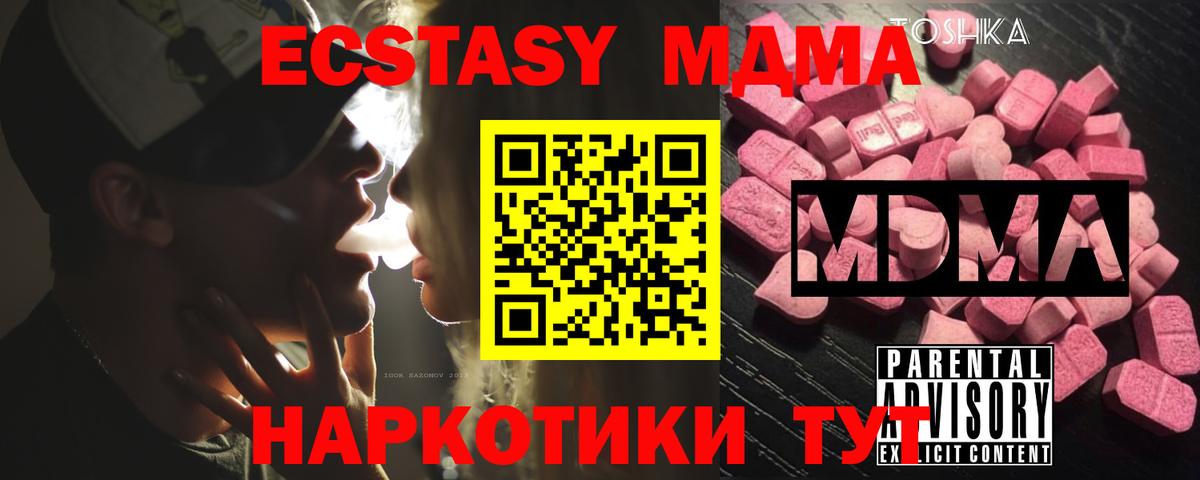 ГАШИШ  Нефтеюганск  Кокаин  Меф МЯУ МЯУ кристаллы  Вход с VPN  Вейп ТГК  Купить наркотики цена  ГАШИШ 