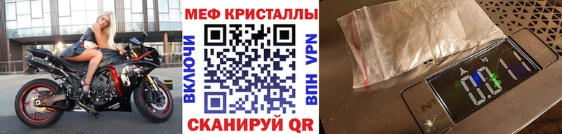МЕФ мука  Нефтеюганск 